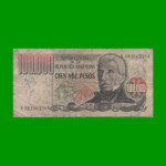 REPOSICION BILLETE PESOS LEY 18.188 $ 100.000,00, BOT 2506, ESTADO REGULAR.-