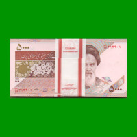 FAJO BILLETES DE IRAN 5.000,00 RIALS, PICK 152 AÑO 2013, ESTADO SIN CIRCULAR.-