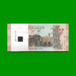 FAJO BILLETES DE SYRIA 200,00 LIBRAS, PICK 114 AÑO 2021, ESTADO SIN CIRCULAR.-