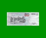 PESOS CONVERTIBLES 1er DISEÑO $50,00, BOT 3067, AÑO 1995, ESTADO MUY BUENO.- - Imagen 2