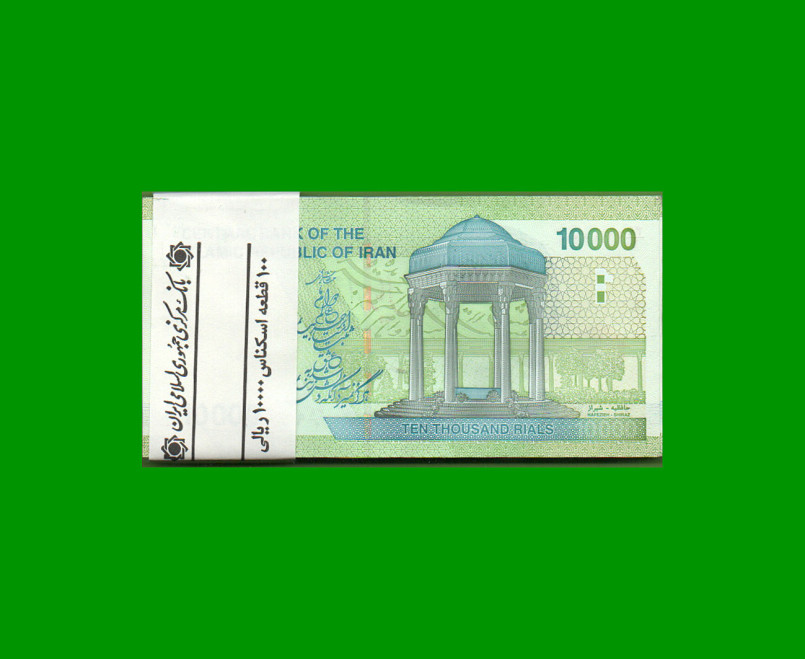 FAJO BILLETES DE IRAN 10.000,00 RIALS, PICK 159c AÑO 2019, ESTADO SIN CIRCULAR.- - Imagen 2