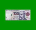 PESOS CONVERTIBLES 1er DISEÑO $100,00, BOT 3072, AÑO 1992, ESTADO MUY BUENO-.-