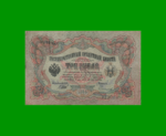 BILLETE DE RUSIA 3 RUBLOS, PICK 9c, ESTADO BUENO.-