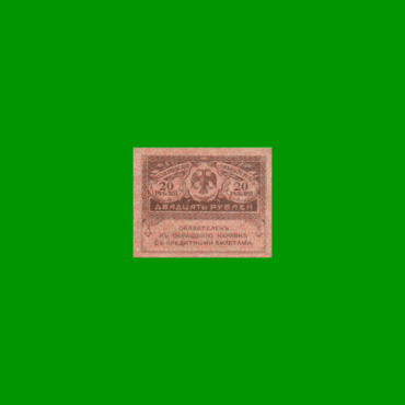 BILLETE DE RUSIA 20 RUBLOS, PICK 38, ESTADO MUY BUENO.-