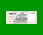 HEROÍNAS Y HÉROES DE LA PATRIA, $2.000 BOT C8003, AÑO 2023, SERIE C, SIN CIRCULAR.- - Imagen 2