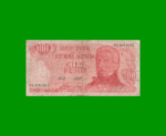 PESOS LEY 18.188 $100,00, BOT 2410, AÑO 1978, ESTADO BUENO.-
