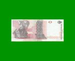 BILLETE DE AUSTRALES, 5.000 AUSTRALES, BOT 2871, AÑO 1991, ESTADO EXCELENTE.- - Imagen 2