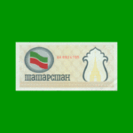 BILLETE DE TATARSTAN 100 RUBLOS, PICK 5c, ESTADO SIN CIRCULAR.-