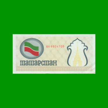 BILLETE DE TATARSTAN 100 RUBLOS, PICK 5c, ESTADO SIN CIRCULAR.-