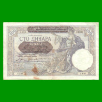 BILLETE DE SERBIA 100 DINAR, OCUPACION ALEMANA 2da GUERRA MUNDIAL PICK 23, AÑO 1941, ESTADO MUY BUENO.-