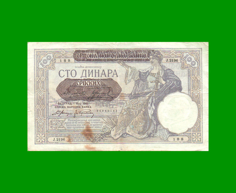 BILLETE DE SERBIA 100 DINAR, OCUPACION ALEMANA 2da GUERRA MUNDIAL PICK 23, AÑO 1941, ESTADO MUY BUENO.-