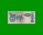BILLETE DE ANGOLA 1.000 KWANZAS, PICK 121, AÑO 1987, ESTADO MUY BUENO- .- - Imagen 2