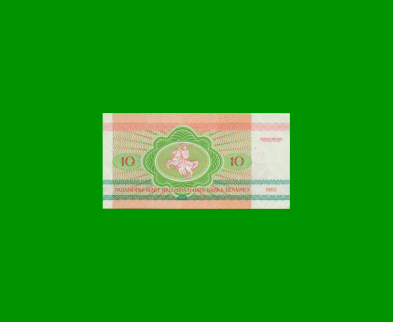 BILLETE DE BIELORUSIA 10 RUBLOS, PICK 5, ESTADO SIN CIRCULAR.- - Imagen 2