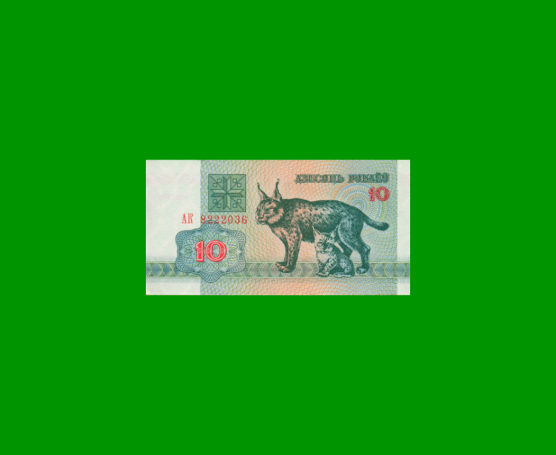 BILLETE DE BIELORUSIA 10 RUBLOS, PICK 5, ESTADO SIN CIRCULAR.-
