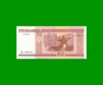 BILLETE DE BIELORUSIA 50 RUBLOS, PICK 25, ESTADO SIN CIRCULAR.- - Imagen 2