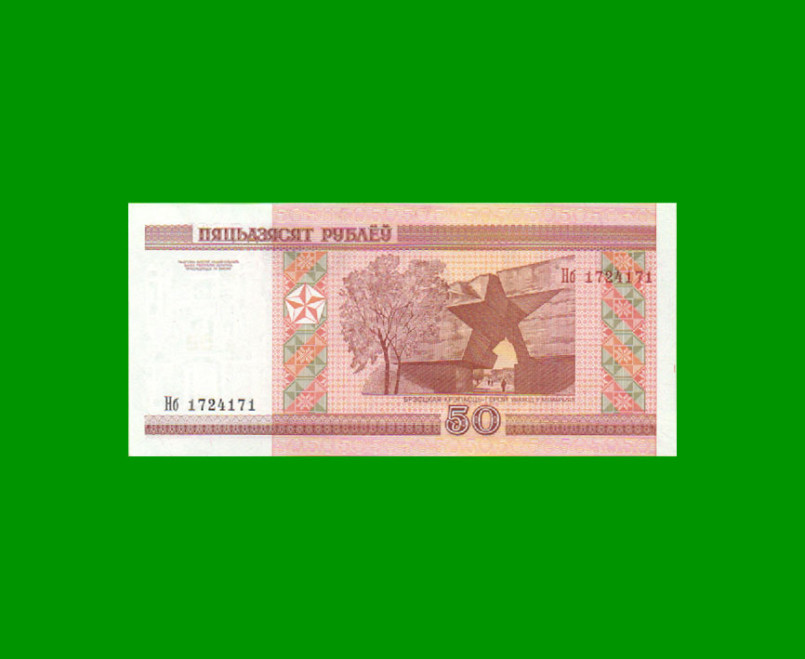 BILLETE DE BIELORUSIA 50 RUBLOS, PICK 25, ESTADO SIN CIRCULAR.- - Imagen 2