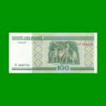 BILLETE DE BIELORUSIA 100 RUBLOS, PICK 26, ESTADO SIN CIRCULAR.-