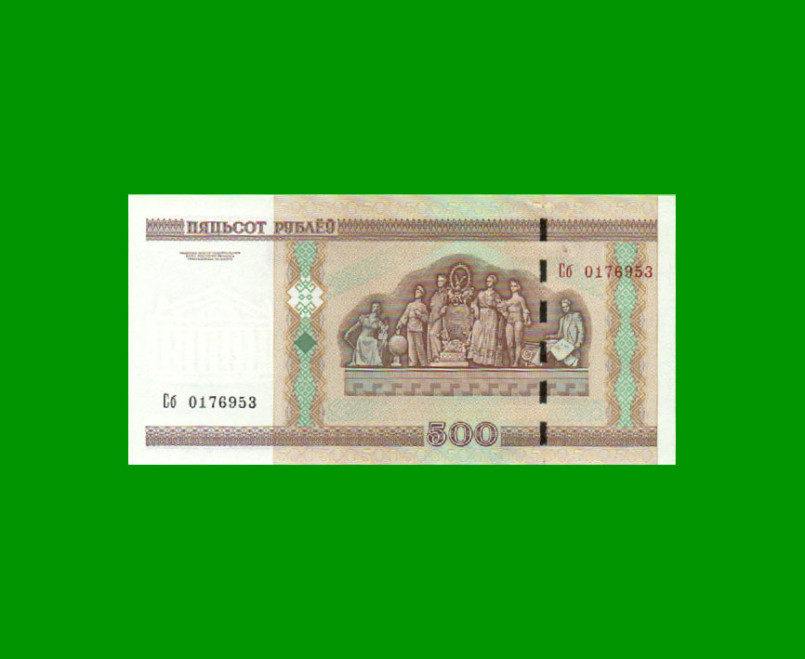 BILLETE DE BIELORUSIA 500 RUBLOS, PICK 27, ESTADO SIN CIRCULAR.- - Imagen 2