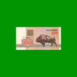 BILLETE DE BIELORUSIA 100 RUBLOS, PICK 8, ESTADO SIN CIRCULAR.-