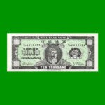 BILLETE DE CHINA,1000 DOLARES,FANTASIA, ESTADO SIN CIRCULAR .-