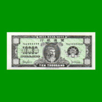 BILLETE DE CHINA,1000 DOLARES,FANTASIA, ESTADO SIN CIRCULAR .-