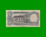 MONEDA NACIONAL $500,00 RESELLADO A $5,00 PESOS LEY 18.188, BOT 2209, AÑO 1969, ESTADO BUENO+ .- - Imagen 2