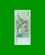 BILLETE DE BRASIL 1 REAL, PICK 243Ae, AÑO 1999, ESTADO SIN CIRCULAR .- - Imagen 2