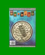 CATALOGO DE MONEDAS DE BRASIL, EDICION 17°, AÑOS 1643-2024, ESTADO NUEVO. - Imagen 2