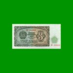 BILLETE DE BULGARIA 3 LEV, PICK 81, ESTADO SIN CIRCULAR.-