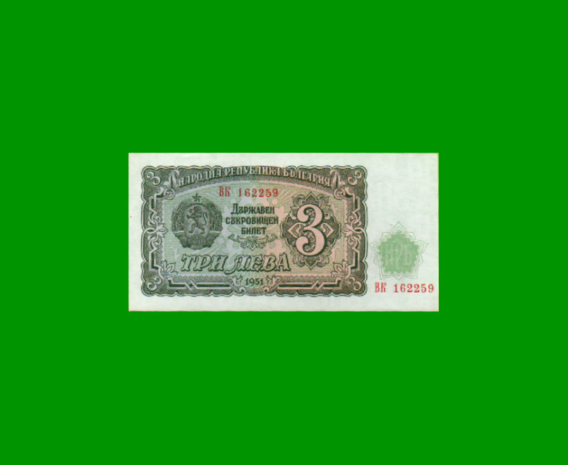 BILLETE DE BULGARIA 3 LEV, PICK 81, ESTADO SIN CIRCULAR.-