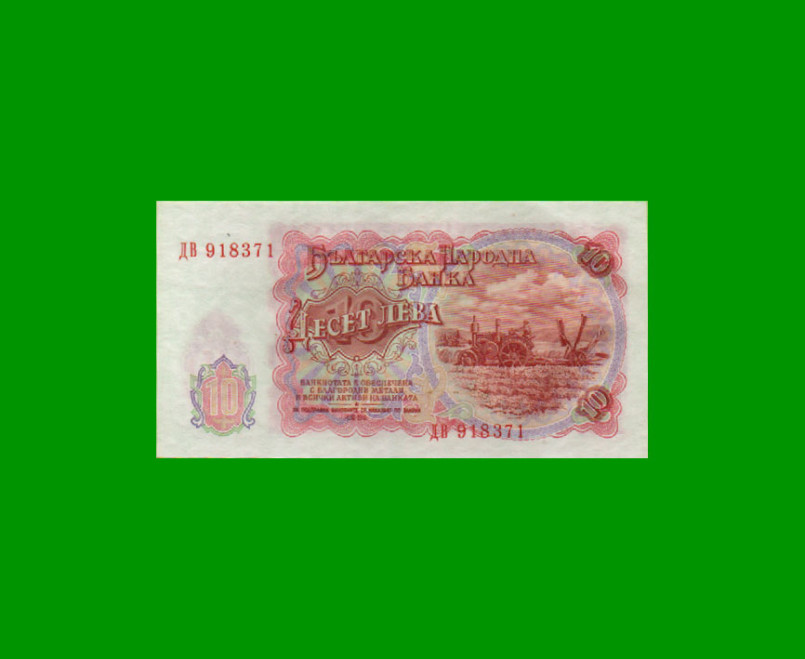 BILLETE DE BULGARIA 10 LEV, PICK 83, ESTADO SIN CIRCULAR.- - Imagen 2