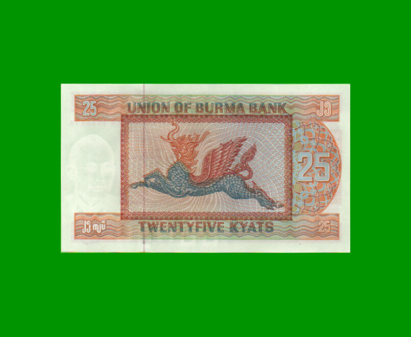 BILLETE DE BURMA 25 KYAT, PICK 59, AÑO (1972) ESTADO SIN CIRCULAR.- - Imagen 2