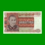 BILLETE DE BURMA 25 KYAT, PICK 59, AÑO (1972) ESTADO SIN CIRCULAR.-