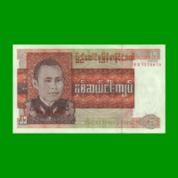 BILLETE DE BURMA 25 KYAT, PICK 59, AÑO (1972) ESTADO SIN CIRCULAR.-
