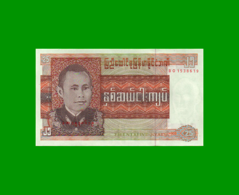 BILLETE DE BURMA 25 KYAT, PICK 59, AÑO (1972) ESTADO SIN CIRCULAR.-