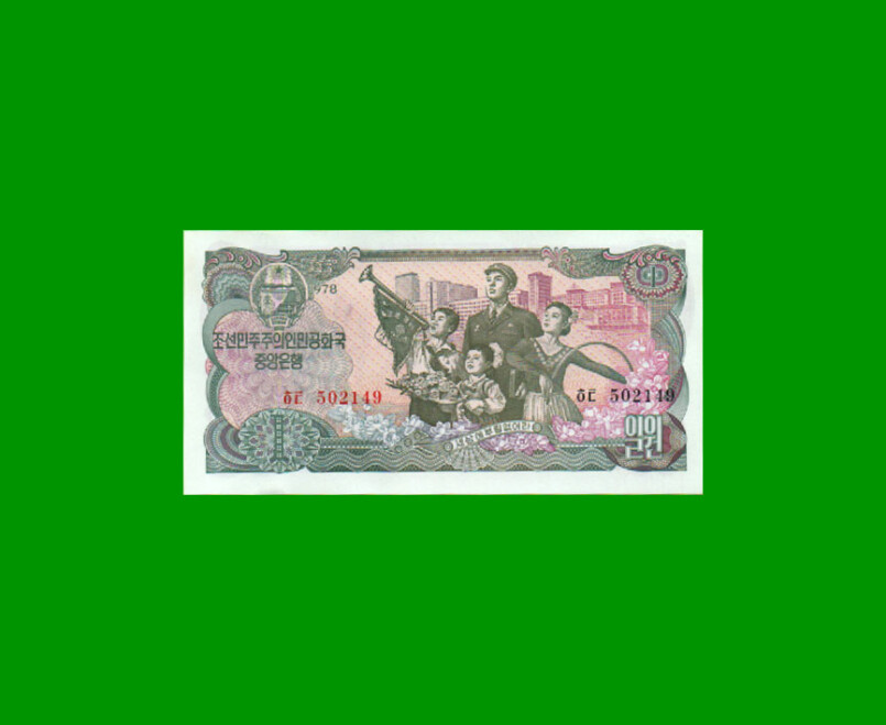 BILLETE DE COREA DEL NORTE 1 WON, PICK 18a, ESTADO SIN CIRCULAR.-