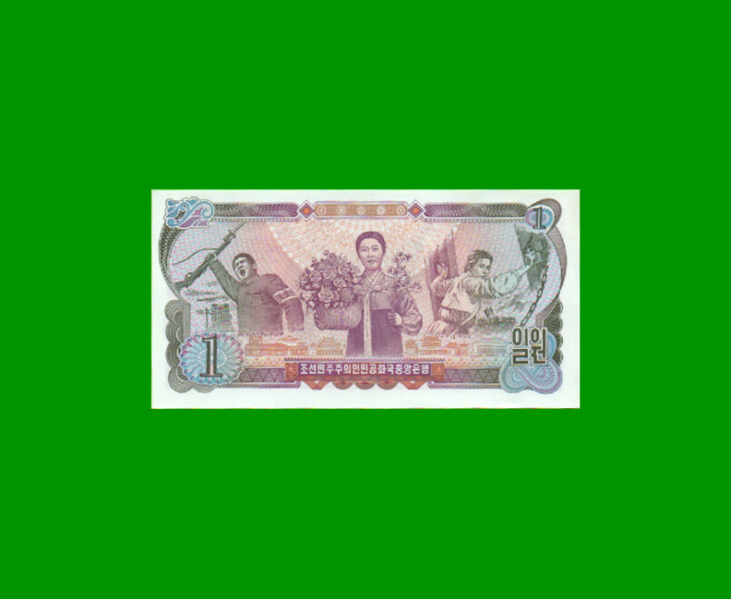 BILLETE DE COREA DEL NORTE 1 WON, PICK 18a, ESTADO SIN CIRCULAR.- - Imagen 2