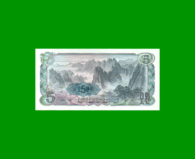 BILLETE DE COREA DEL NORTE 5 WON, PICK 19e, ESTADO SIN CIRCULAR.- - Imagen 2