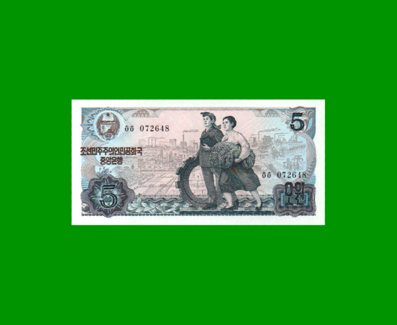 BILLETE DE COREA DEL NORTE 5 WON, PICK 19e, ESTADO SIN CIRCULAR.-