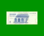 HEROÍNAS Y HÉROES DE LA PATRIA, $20.000 NUEVO DISEÑO, COL N06a AÑO 2024, SERIE A, SIN CIRCULAR.- - Imagen 2