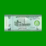 BILLETE DE EMIRATOS ARABES 10 DIRNHAMS, PICK 37, POLYMERO, AÑO 2022, ESTADO SIN CIRCULAR.-
