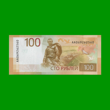 BILLETE DE RUSIA 100 RUBLOS, PICK 275 AS, AÑO 2022 ESTADO SIN CIRCULAR.-