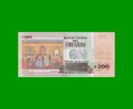BILLETE DE URUGUAY $200,00 PICK 96a, AÑO 2015, SERIE F, ESTADO SIN CIRCULAR.- - Imagen 2
