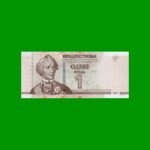 BILLETE DE TRANSNISTRIA 1 RUBLO, PICK 42, AÑO 2007 ESTADO SIN CIRCULAR.-