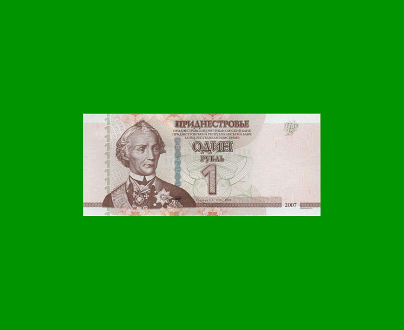 BILLETE DE TRANSNISTRIA 1 RUBLO, PICK 42, AÑO 2007 ESTADO SIN CIRCULAR.-