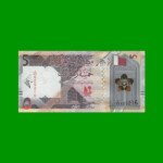 BILLETE DE QATAR 5 RIYAL, PICK 33, AÑO 2020, ESTADO SIN CIRCULAR.