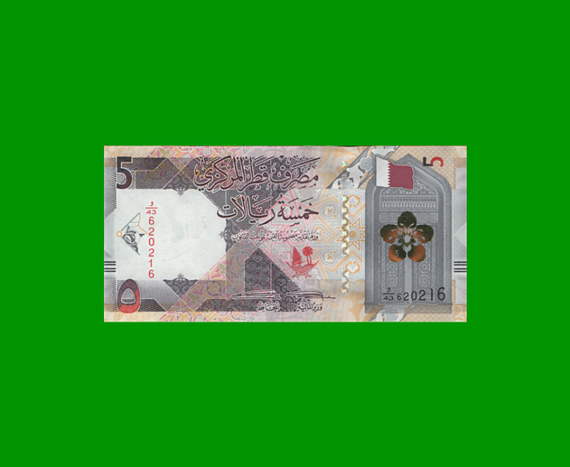 BILLETE DE QATAR 5 RIYAL, PICK 33, AÑO 2020, ESTADO SIN CIRCULAR.