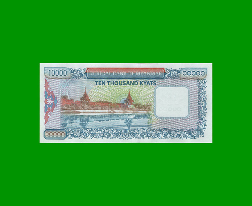 BILLETE DE MYANMAR 10.000 KYATS, PICK 82, ESTADO SIN CIRCULAR. - Imagen 2