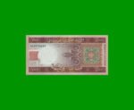 BILLETE DE MAURITANIA 200 OUGUIYA, PICK 17, AÑO 2013, ESTADO SIN CIRCULAR.