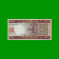 BILLETE DE MAURITANIA 200 OUGUIYA, PICK 17, AÑO 2013, ESTADO SIN CIRCULAR.